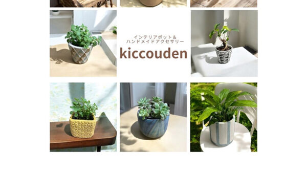 kiccouden