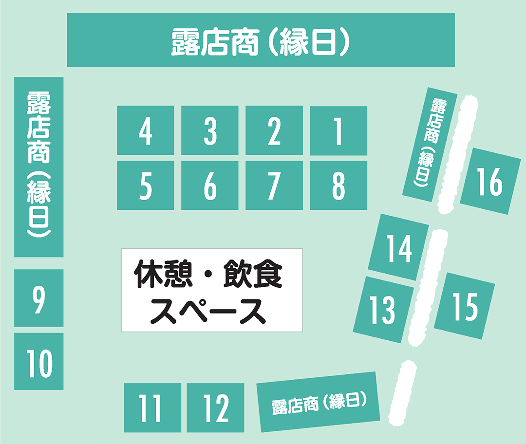 第1グルメ会場 グルメテント・お祭り縁日広場