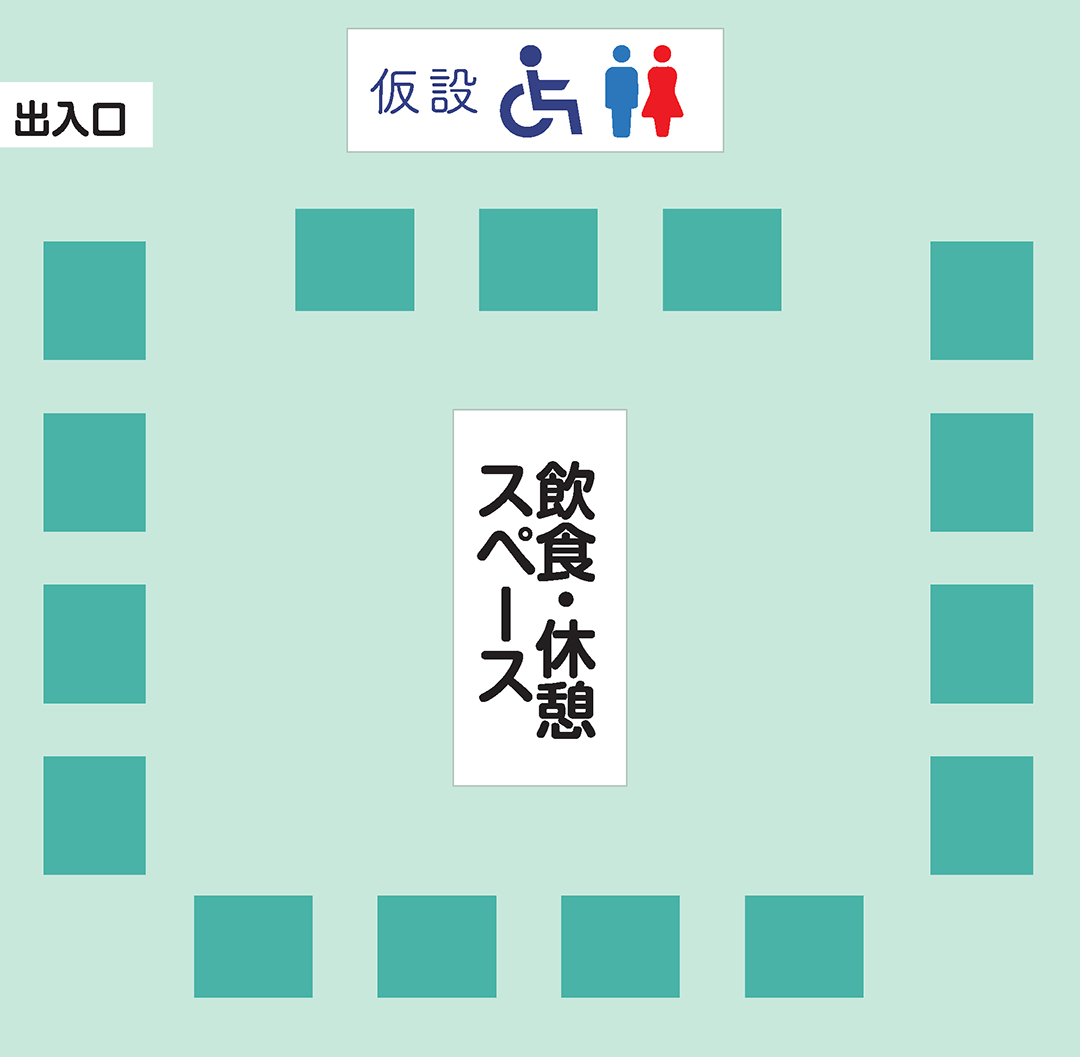 第2グルメ会場 キッチンカー広場