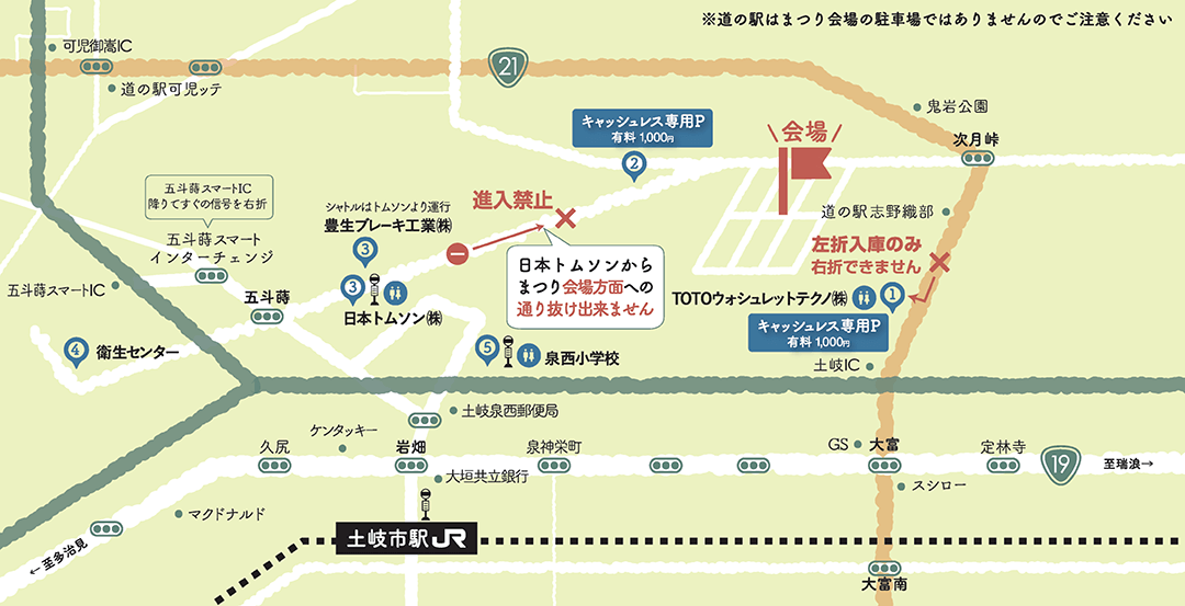 駐車場MAP