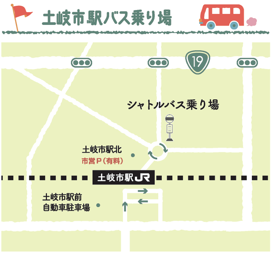土岐市駅バス乗り場